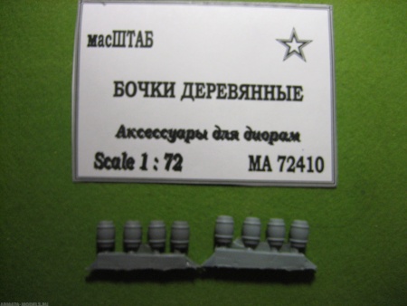 72410 Бочки деревянные