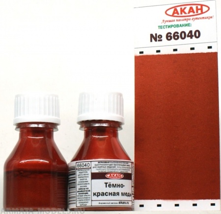 66040 Краска Тёмно-красная медь 10мл