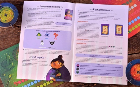 915525HW Ведьмин круг