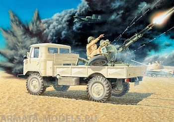 ЕЕ35132 Г-66 + зенитная установка ЗУ-23-2