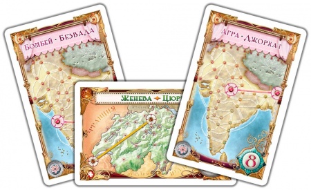 915678HW Ticket to Ride: Индия и Швейцария