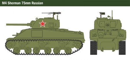 15651ИТ 2-я МИРОВАЯ: ТАНК M4 SHERMAN 75мм Italeri