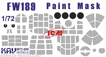 KAVM72009 Окрасочная маска на остекление FW 189 KAVM72009 Окрасочная маска на остекление FW 189