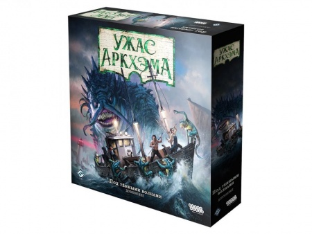 915283HW Ужас Аркхэма (Третья редакция): Под тёмными волнами
