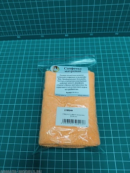 ET88245 Салфетка махровая, 30х30 см