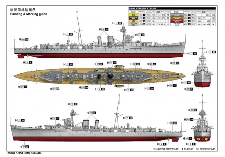 05362P Легкий крейсер королевского флота HMS Calcutta Trumpeter