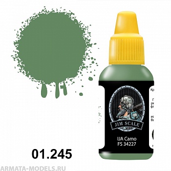 01.245JIM Акриловая краска IJA Camo (FS 34227)