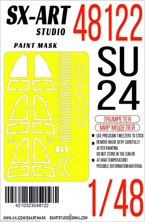 48122SX Окрасочная маска Су-24 (Trumpeter)