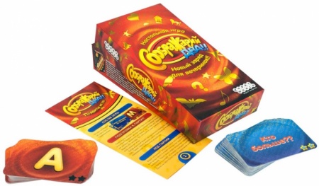 1620HW Соображарий Два!!