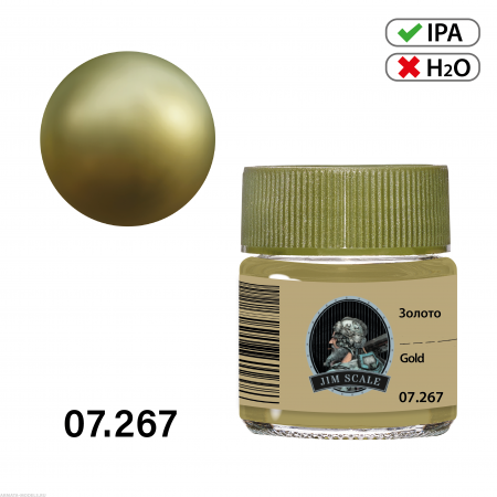 07.267JIM Спиртовая краска Золото Gold
