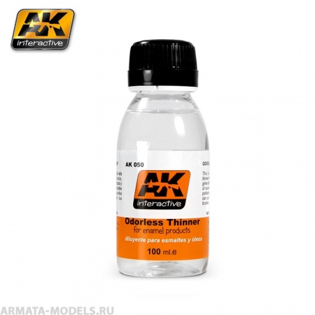 AK-050 Растворитель ODORLESS TURPENTINE 100 mL