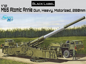 7484Д Сборная модель M65 Atomic Annie Gun, Heavy Motorized 280mm