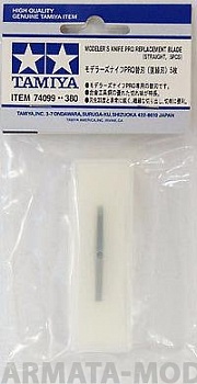 74099T Прямые запасные лезвия для ножика 74098 (5шт, толщина 0.5мм), угол 23град, очень острые, для точных работ, в пласт. корпусе 74099T Прямые запасные лезвия для ножика 74098 (5шт, толщина 0.5мм), угол 23град, очень острые, для точных работ, в пласт. корпусе