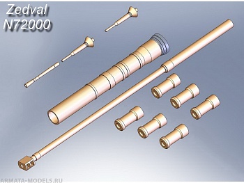N72000ZV Набор деталей для БМП-2 N72000ZV Набор деталей для БМП-2