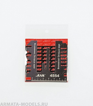 4554J Зажим для работы с фототравлением, 75 х 75 мм