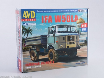 1567AVD IFA W50LA самосвал