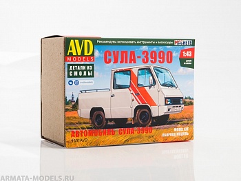 1531AVD Сборная модель СУЛА-3990