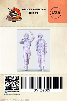 smk32005 quot;после вылетаquot; летчики ВКС РФ