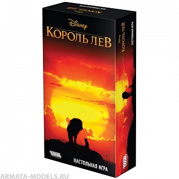 915104HW Король лев