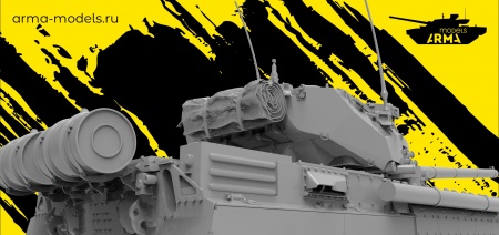 AM35524 Скатка