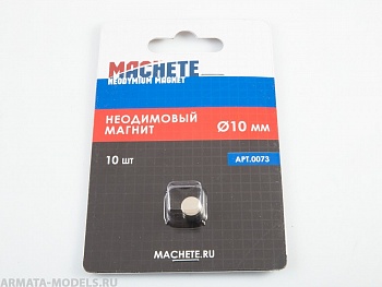 0073MCH Неодимовый магнит 10 мм, 10 шт 0073MCH Неодимовый магнит 10 мм, 10 шт