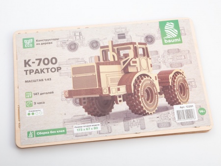 12201BAUMI Сборная модель Трактор К-700 Baumi