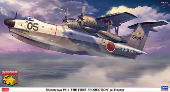 02427-Японский самолёт амфибия с тягачом Shinmeiwa PS-1 THE FIRST PRODUCTION w/Tractor
