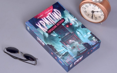 17064fFI Криптид. Городские Легенды