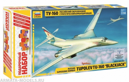 7002ПН Российский сверхзвуковой стратегический бомбардировщик Ту-160 Звезда