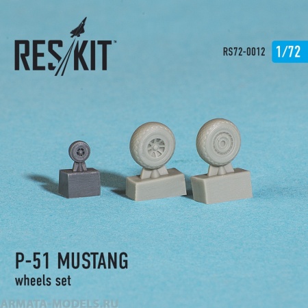 RS72-0012 P-51 MUSTANG Колеса