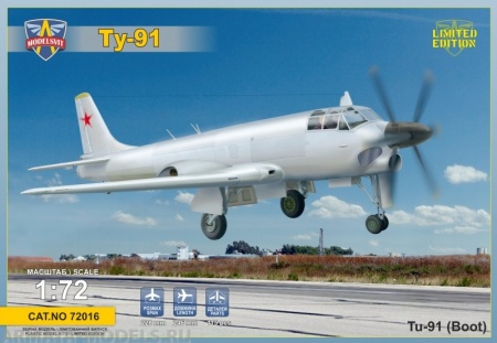 MSV72016 Самолет Ту-91 ModelSvit
