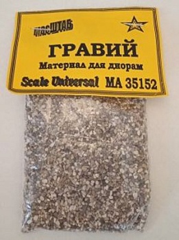 35152 Гравий
