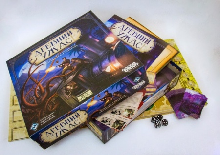 1182HW Древний ужас