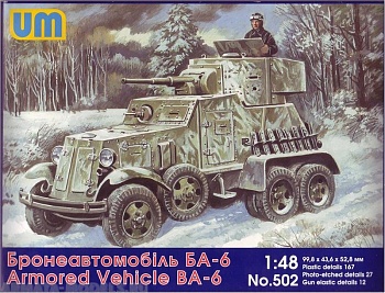 UM502 Бронемашина БА-6 UM502 Бронемашина БА-6