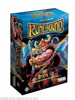 1755HW Runebound Третья редакция: Ярость гор