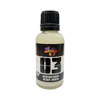 НК003 Эмаль белая  полуматовая, 30 мл