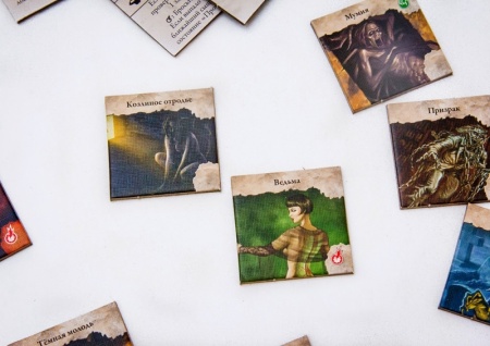 1182HW Древний ужас