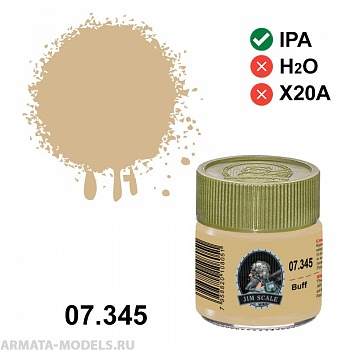 07.345JIM Спиртовая краска Buff