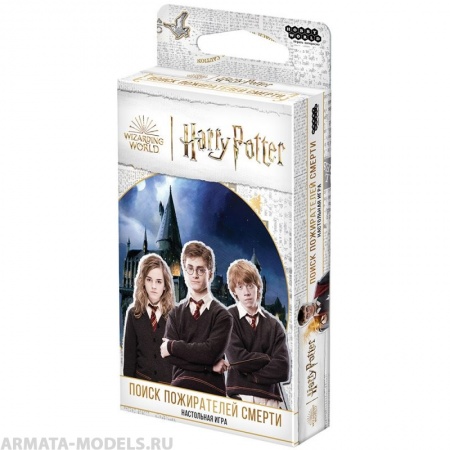 915602HW Гарри Поттер Поиск пожирателей смерти