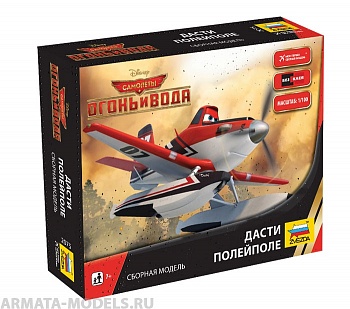 2075 Самолеты Planes-2 Дасти с поплавками.