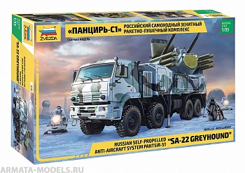 3698 Российский самоходный зенитный ракетно-пушечный комплекс Панцирь-С1 3698 Российский самоходный зенитный ракетно-пушечный комплекс Панцирь-С1