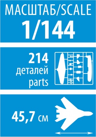 7045 Советский сверхзвуковой авиалайнер Ту-144 Звезда