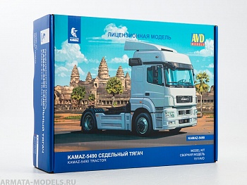 1511AVD Сборная модель КАМАЗ-5490 седельный тягач 1511AVD Сборная модель КАМАЗ-5490 седельный тягач