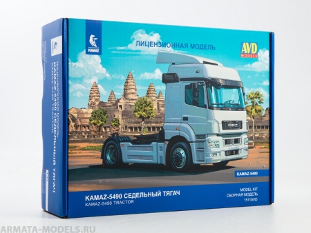 1511AVD Сборная модель КАМАЗ-5490 седельный тягач AVD Models