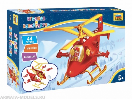 5214 Детский спасательный вертолет Звезда