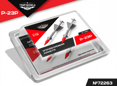 72263 УПРАВЛЯЕМАЯ РАКЕТА Р-23Р 1/72
