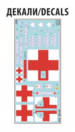 3711 Американский армейский автомобиль WC-54 Медицинский Звезда