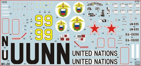 7270ПН Российский тяжёлый вертолёт Ми-26 Звезда