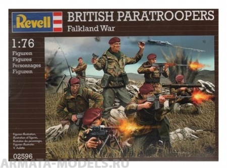 02596 Британские десантники, Фолклендские войны Revell