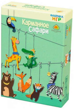 17025fFI Карманное сафари 17025fFI Карманное сафари